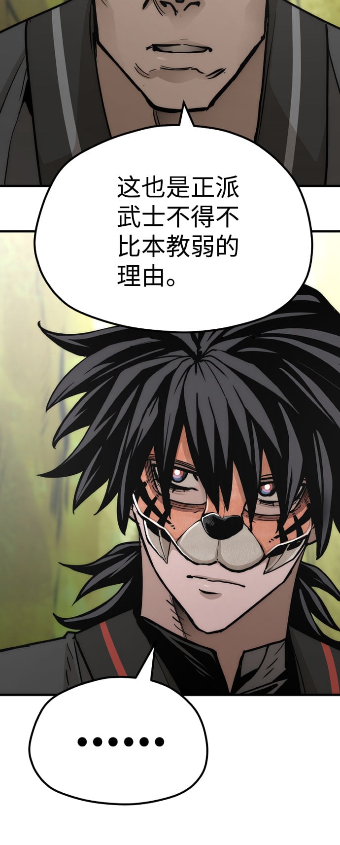 第 106 页