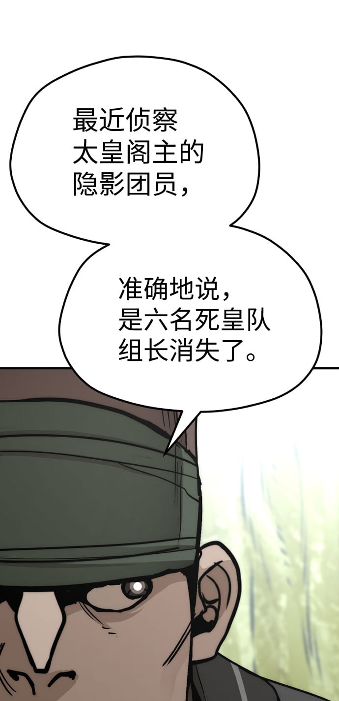 第 108 页