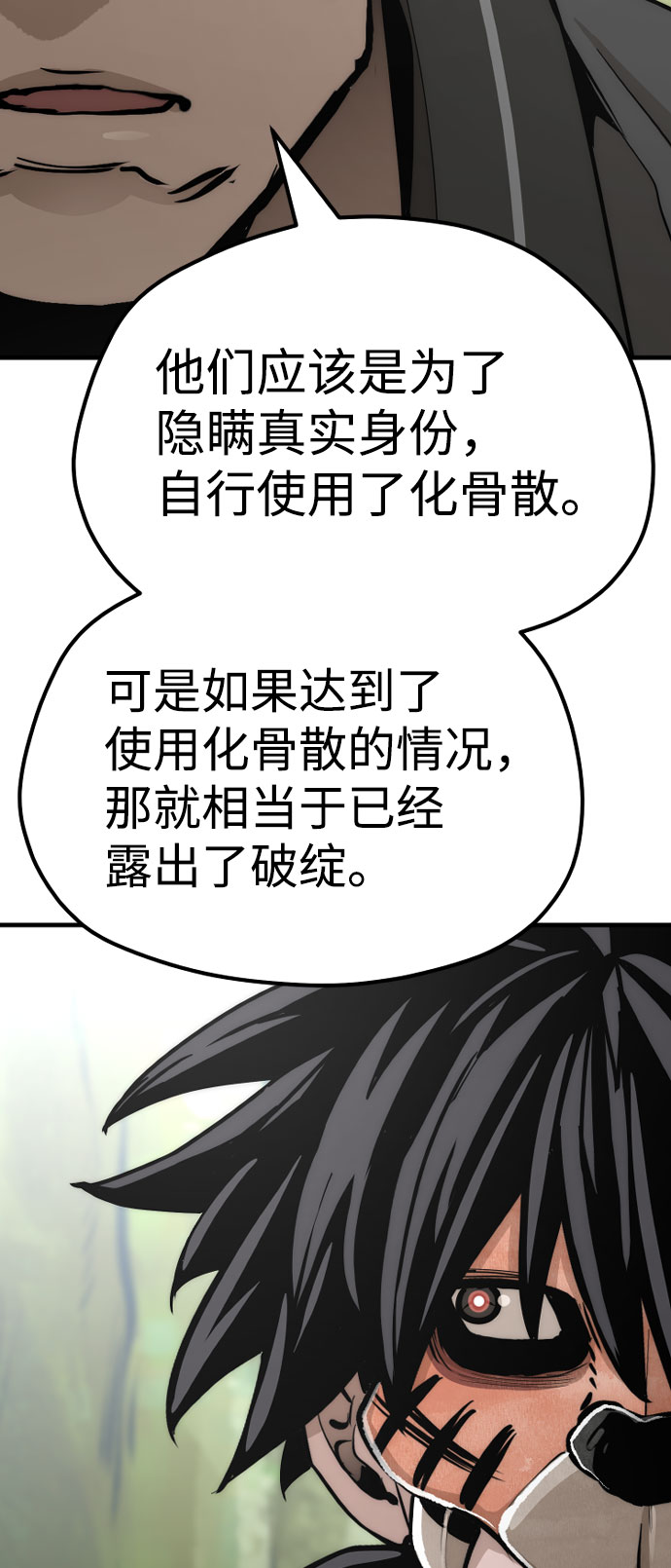 第 109 页