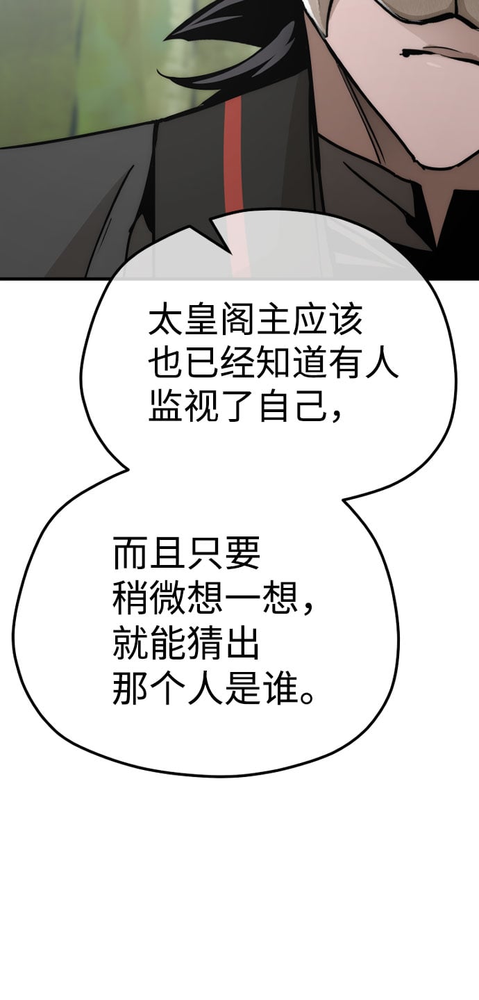 第 110 页