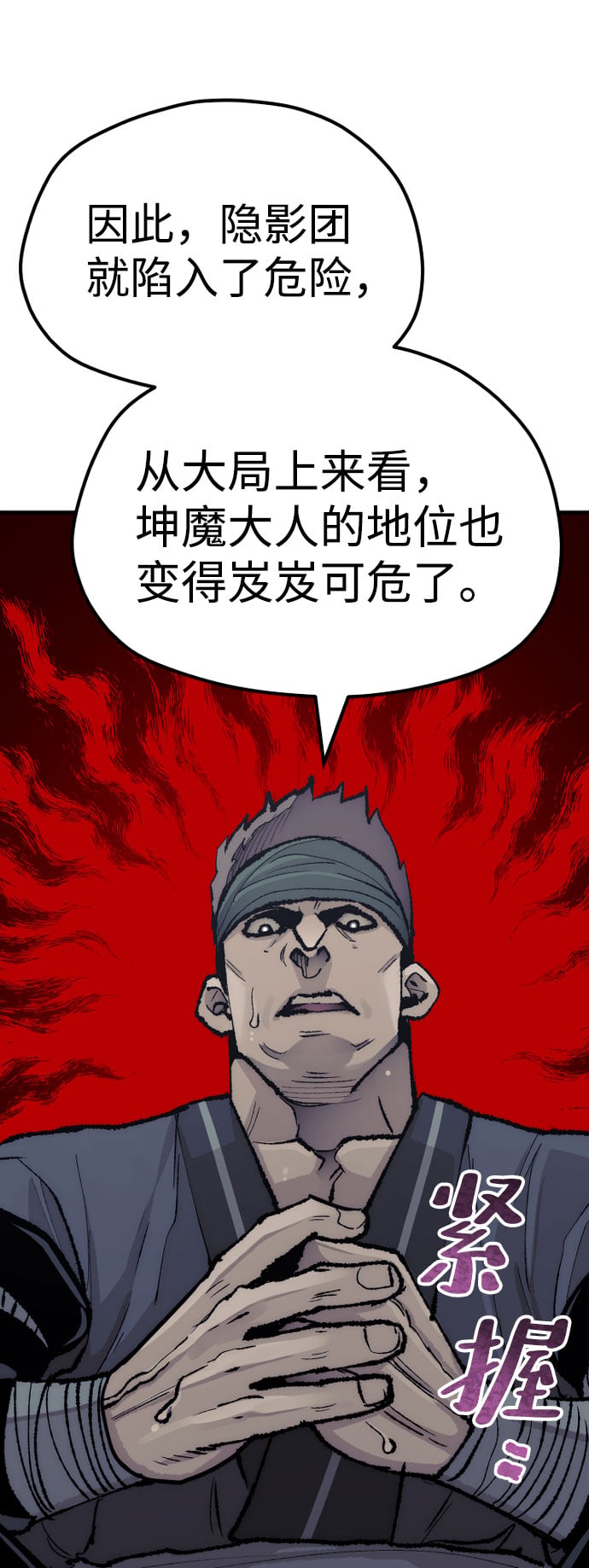 第 111 页