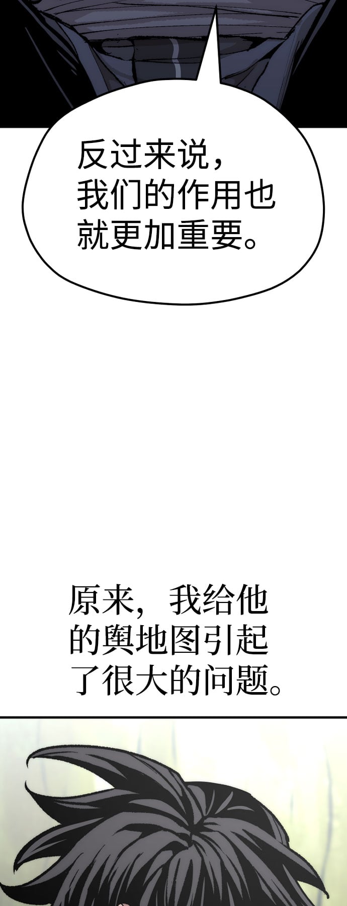 第 112 页