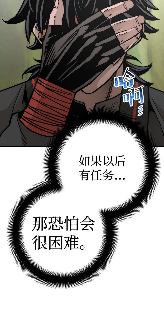 第 113 页