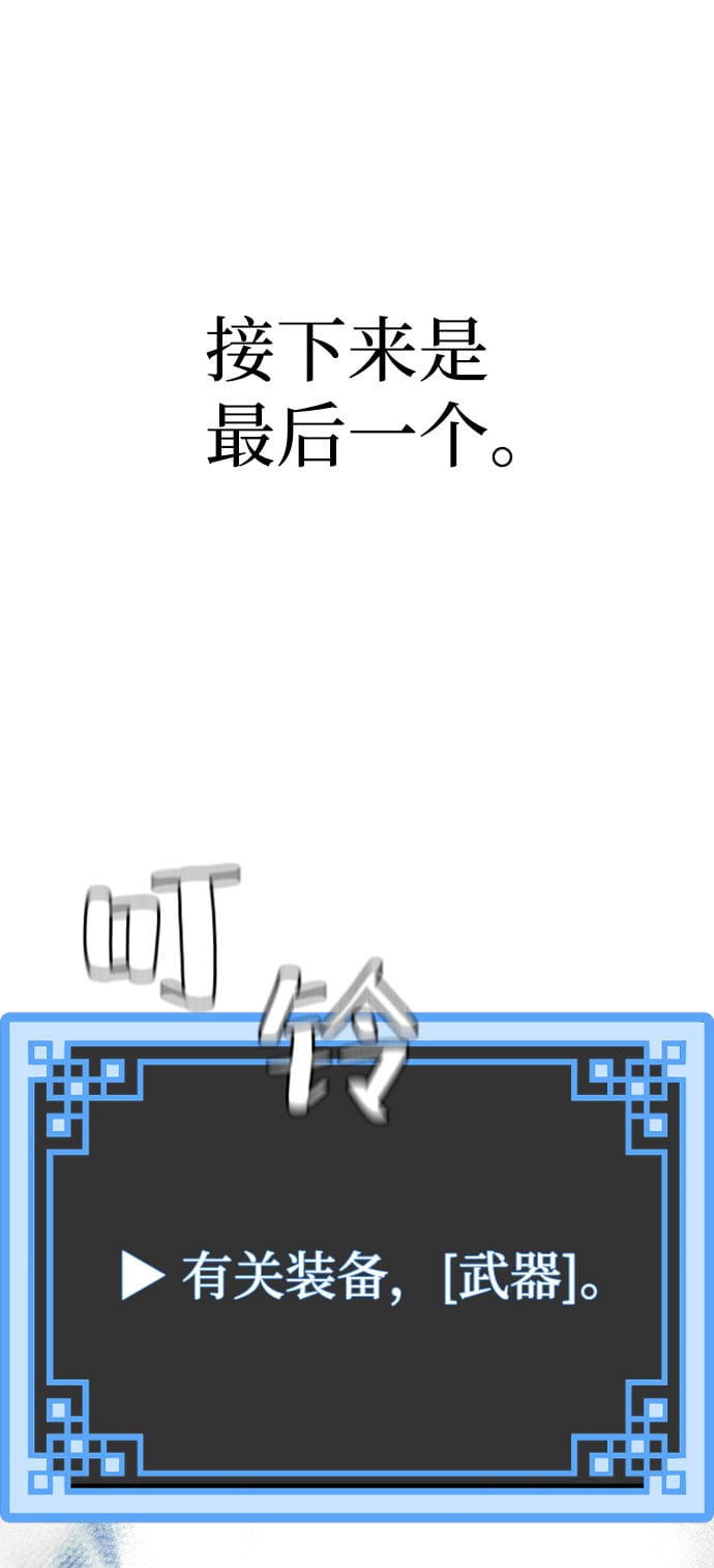 第 114 页