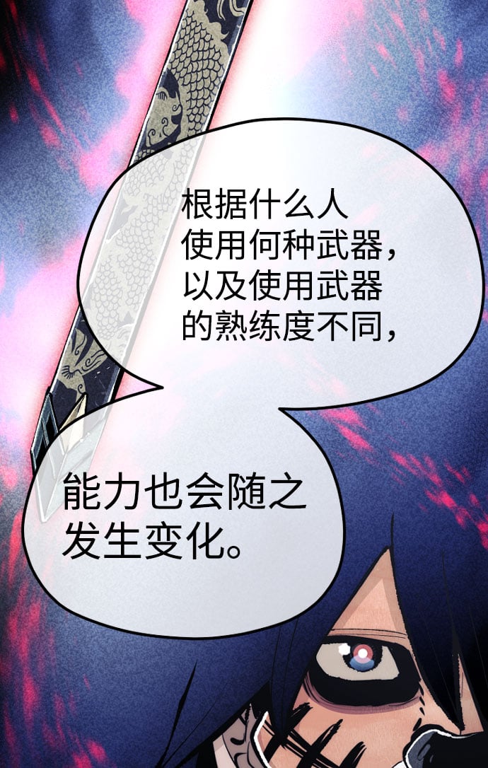 第 117 页