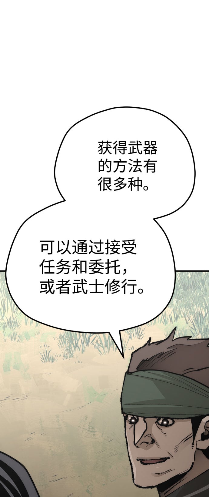 第 119 页