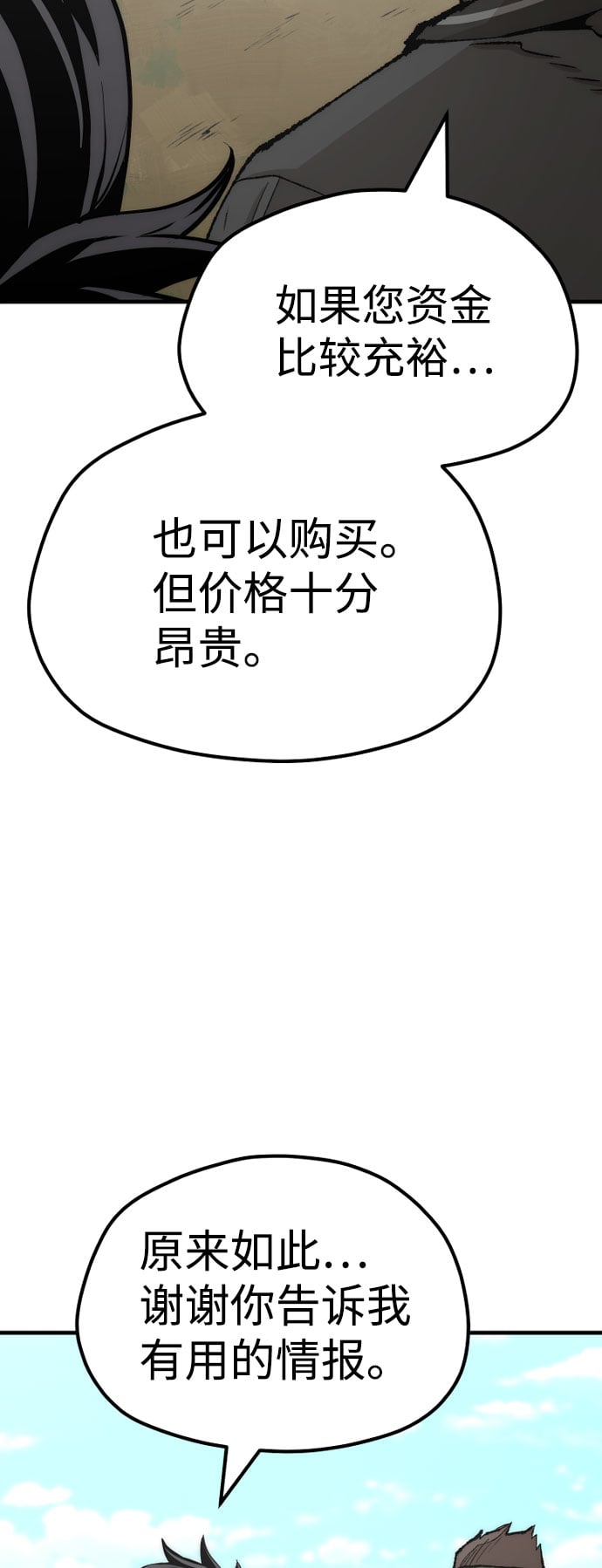 第 120 页