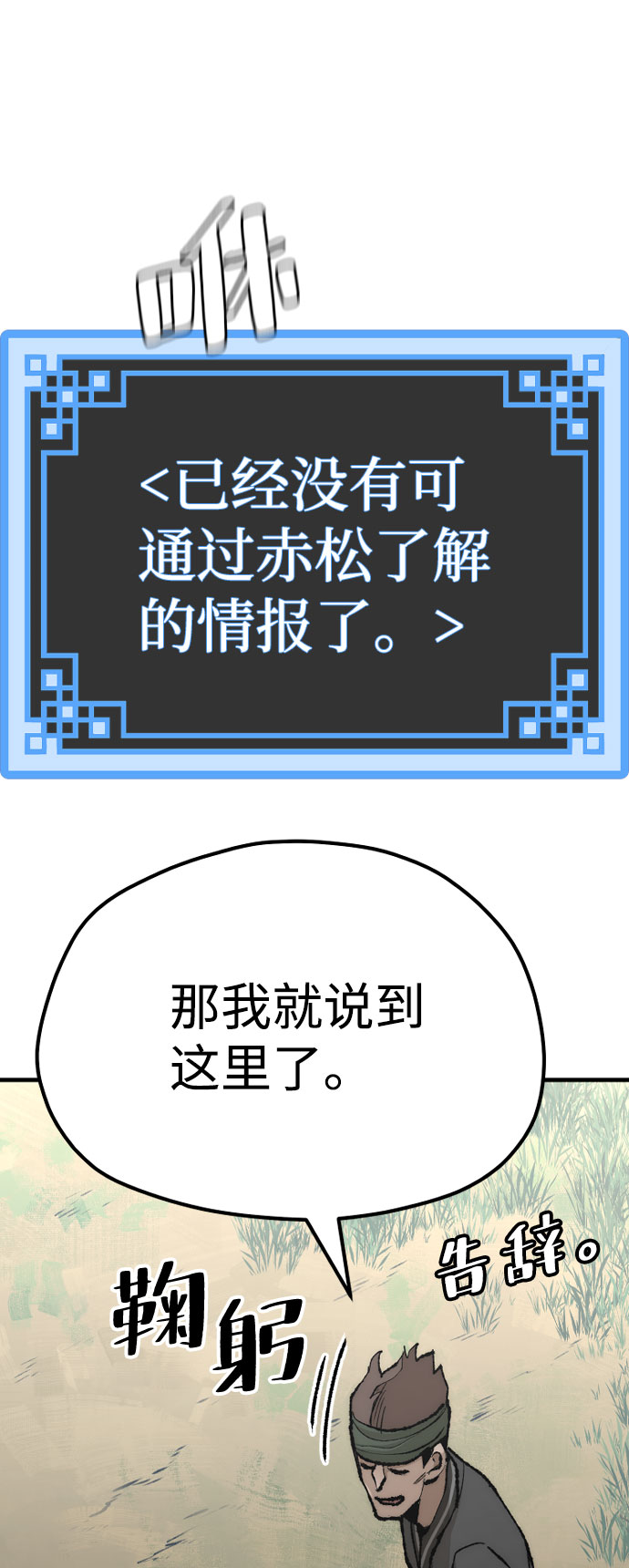 第 122 页