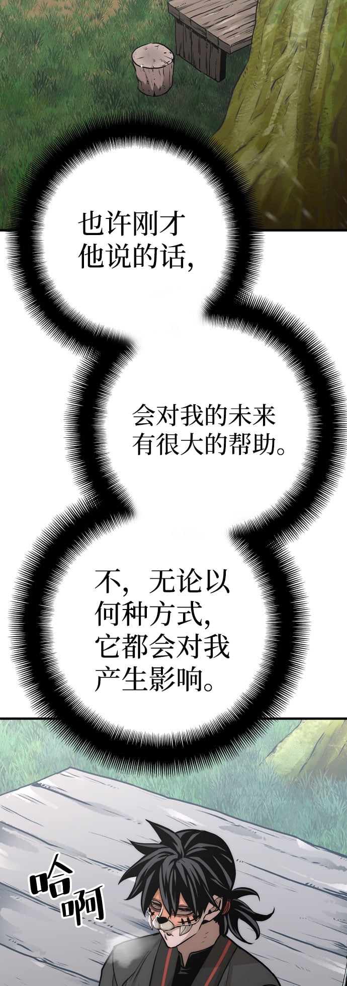 第 125 页