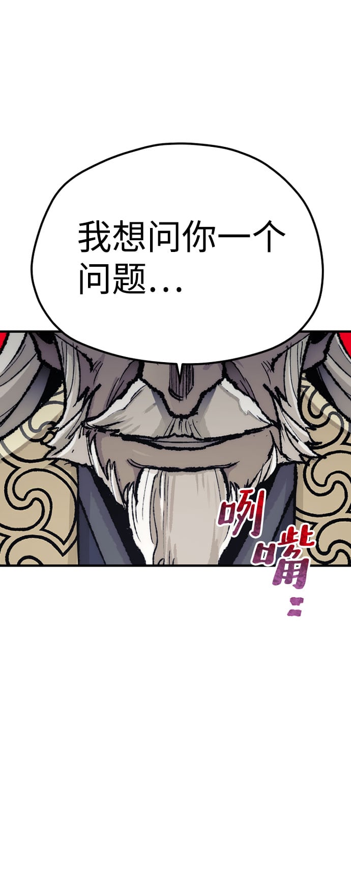 第 139 页