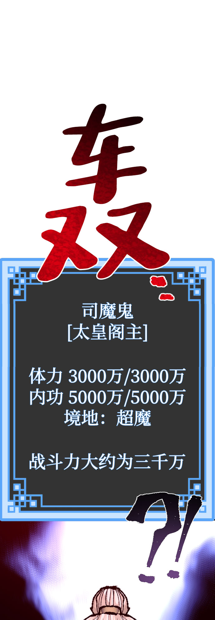 第 140 页
