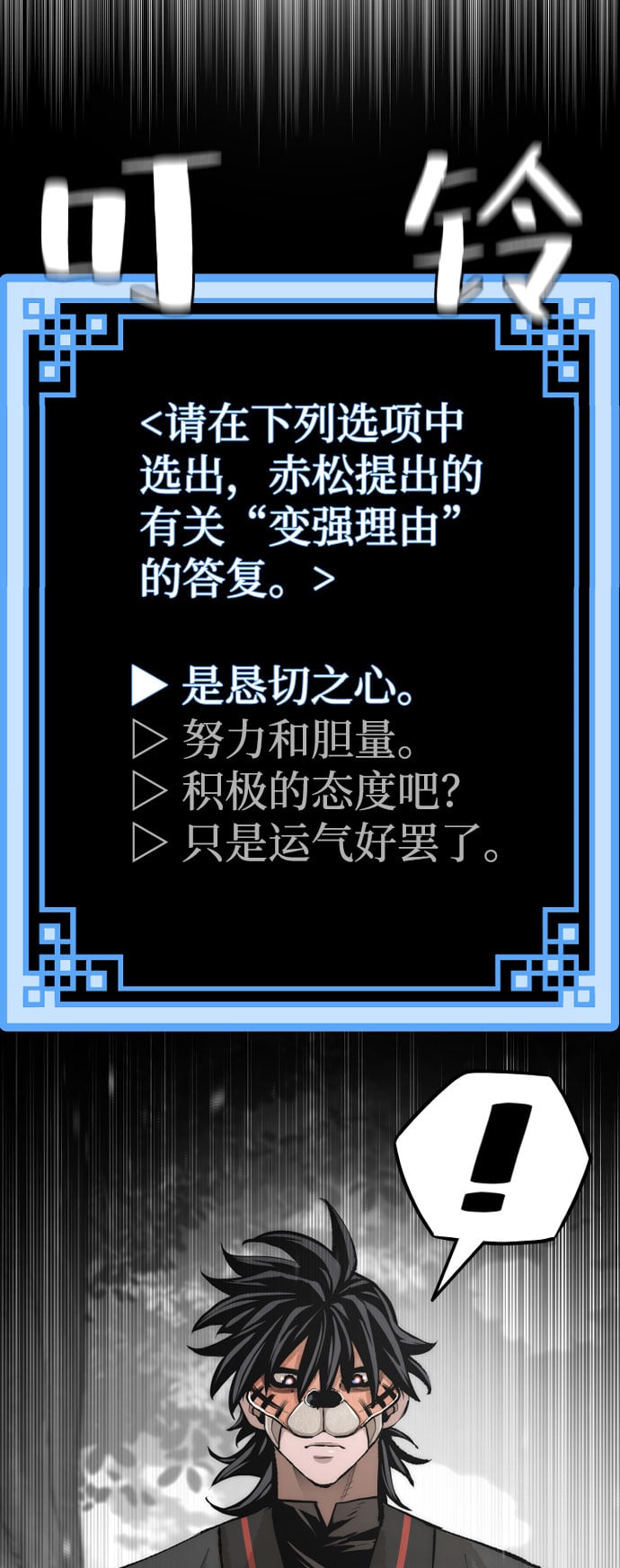 第 61 页