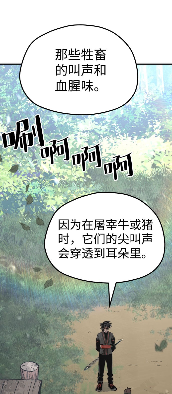 第 72 页