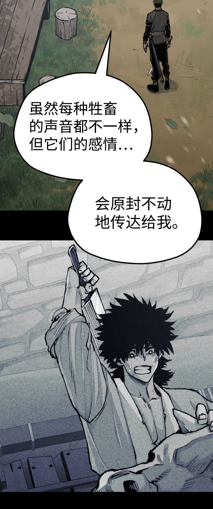第 73 页
