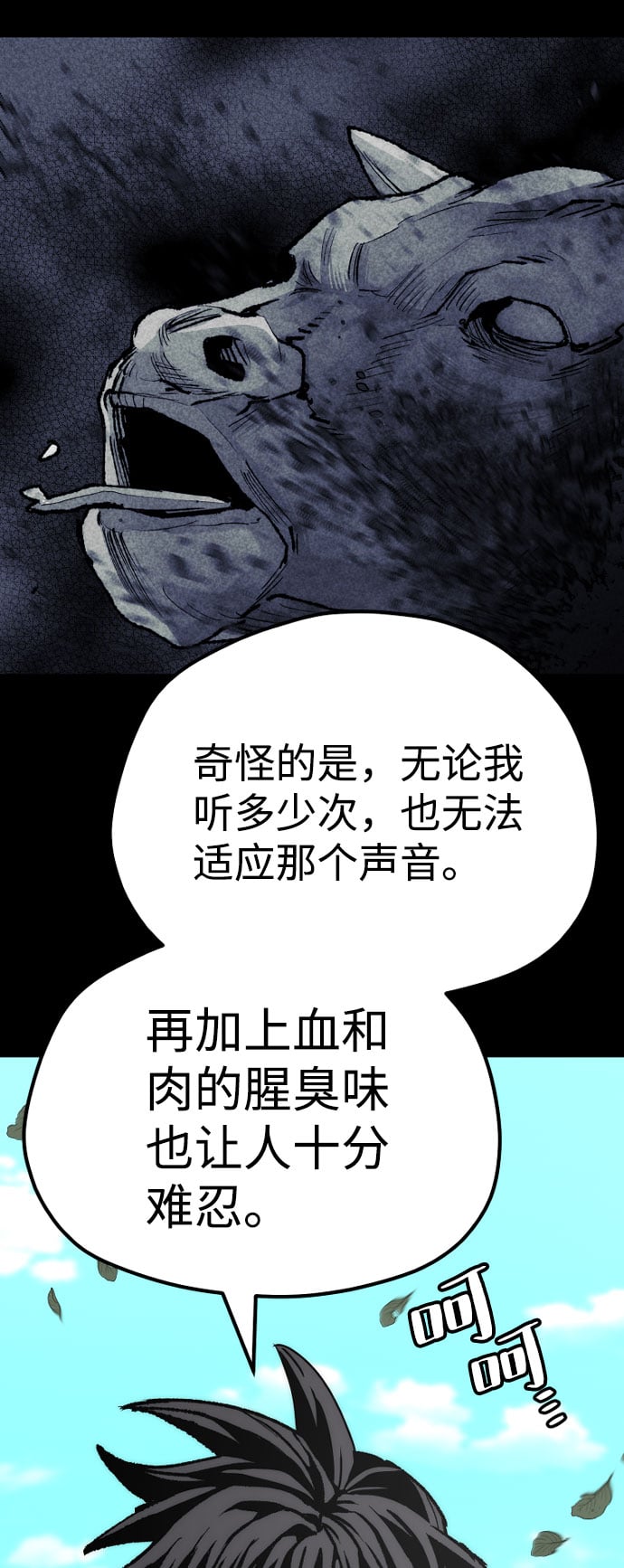 第 74 页