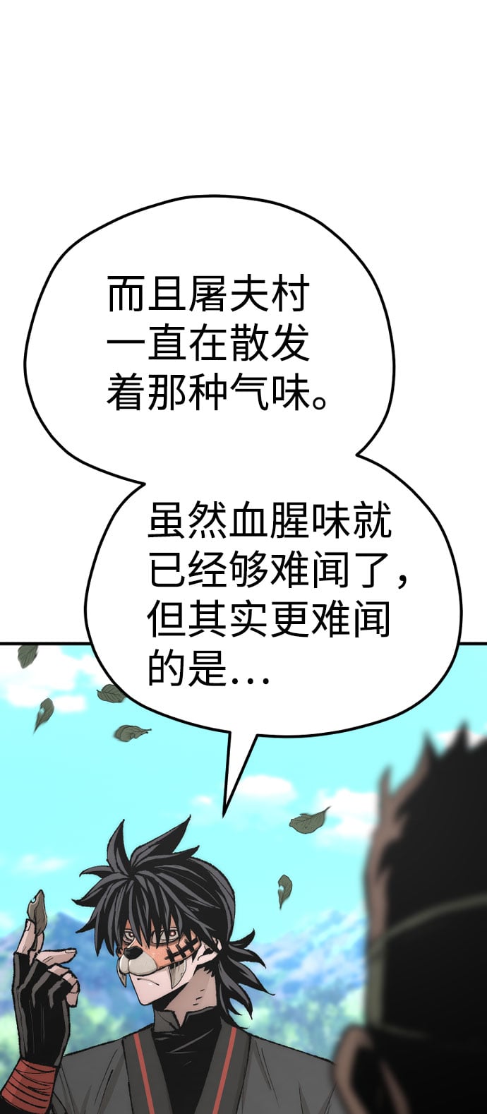 第 77 页