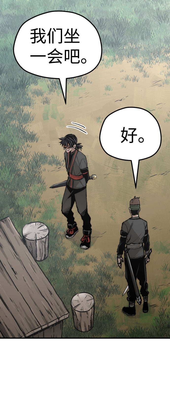 第 81 页