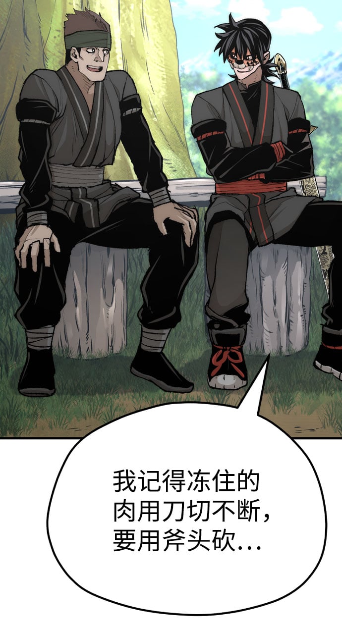 第 83 页