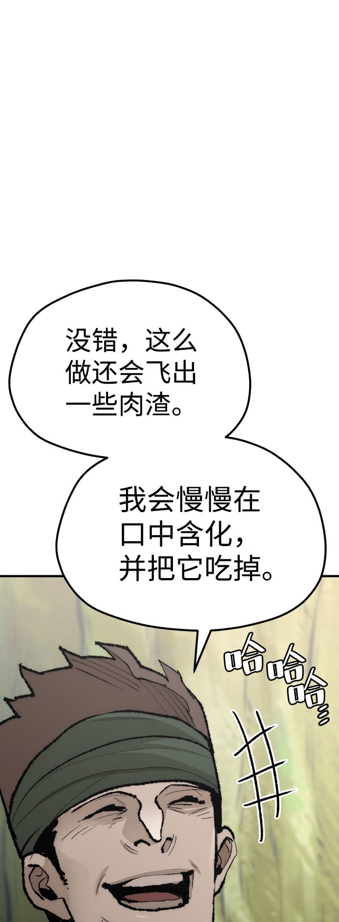第 84 页
