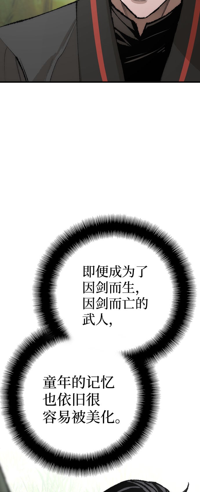 第 86 页