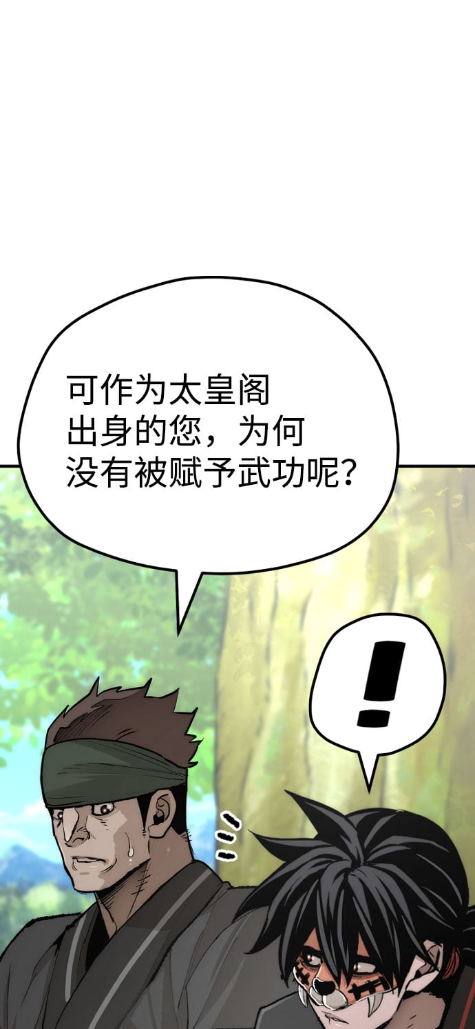 第 89 页