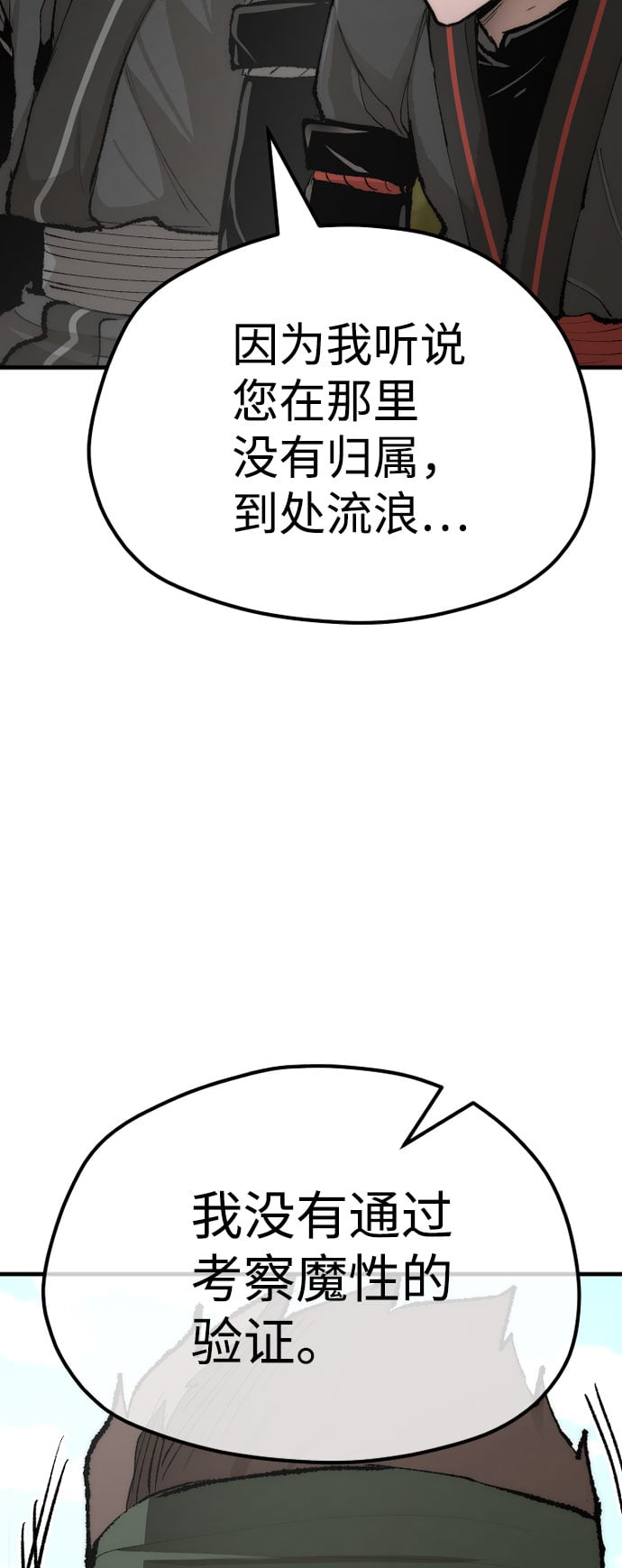 第 90 页