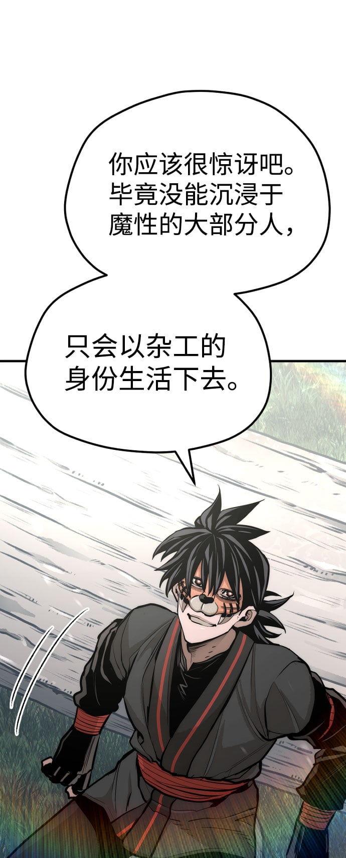 第 92 页