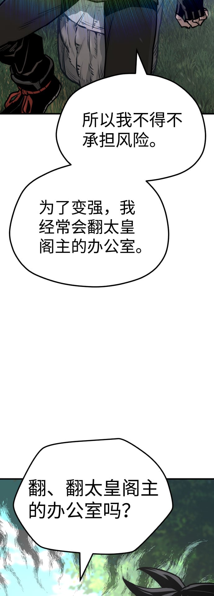 第 93 页