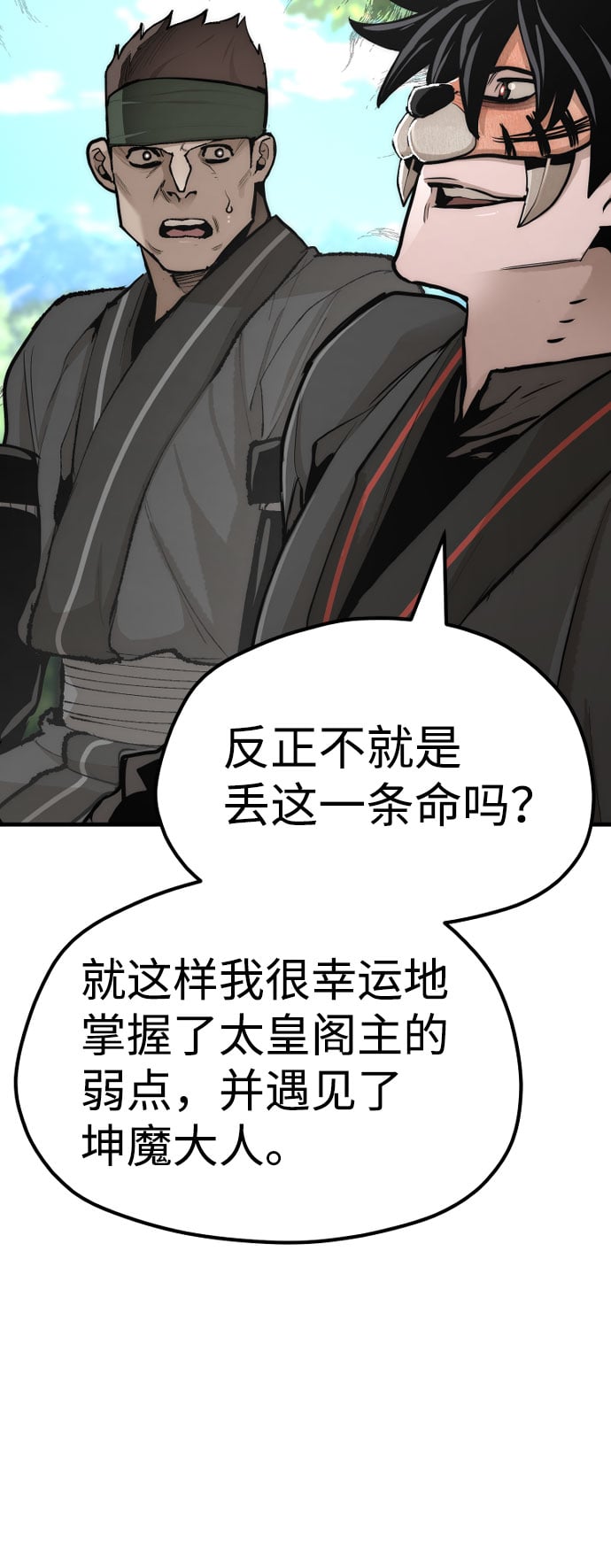 第 94 页
