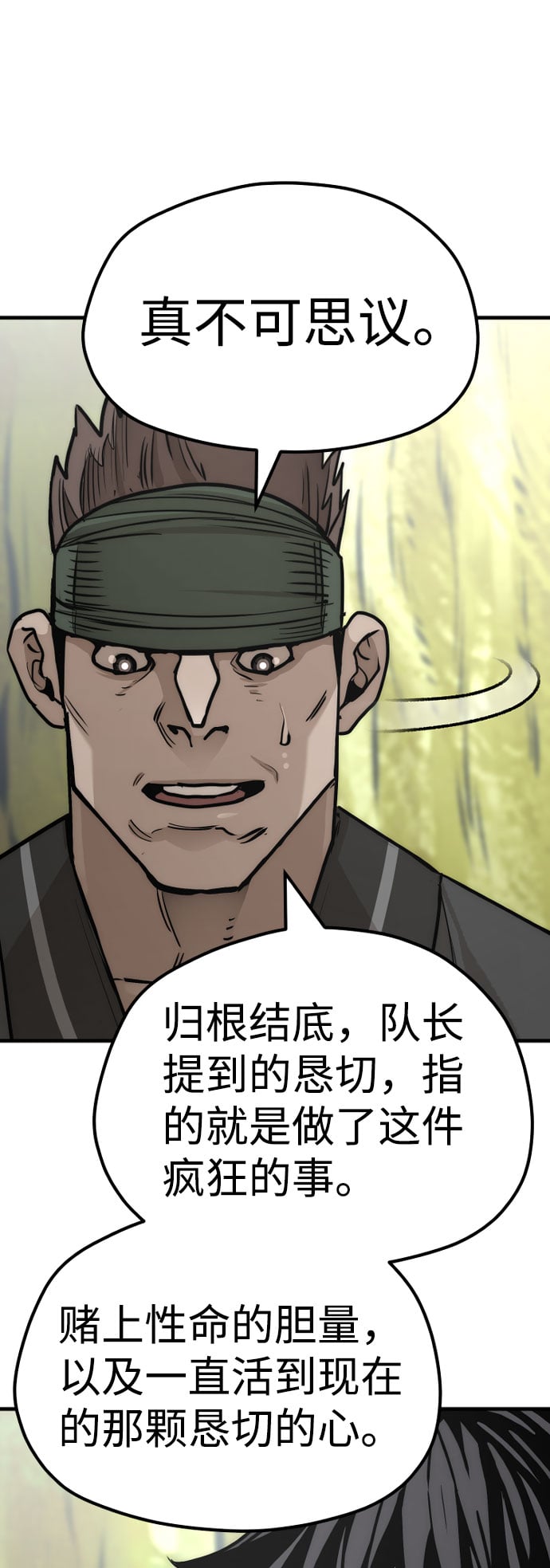 第 95 页