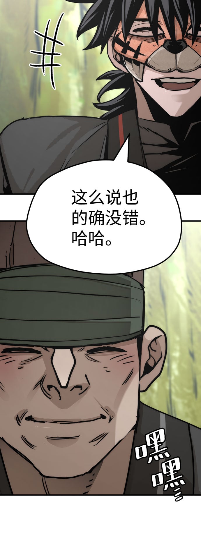 第 96 页