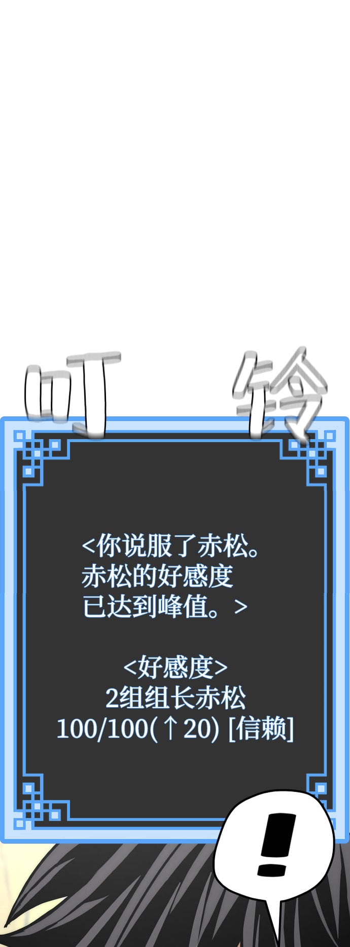 第 97 页