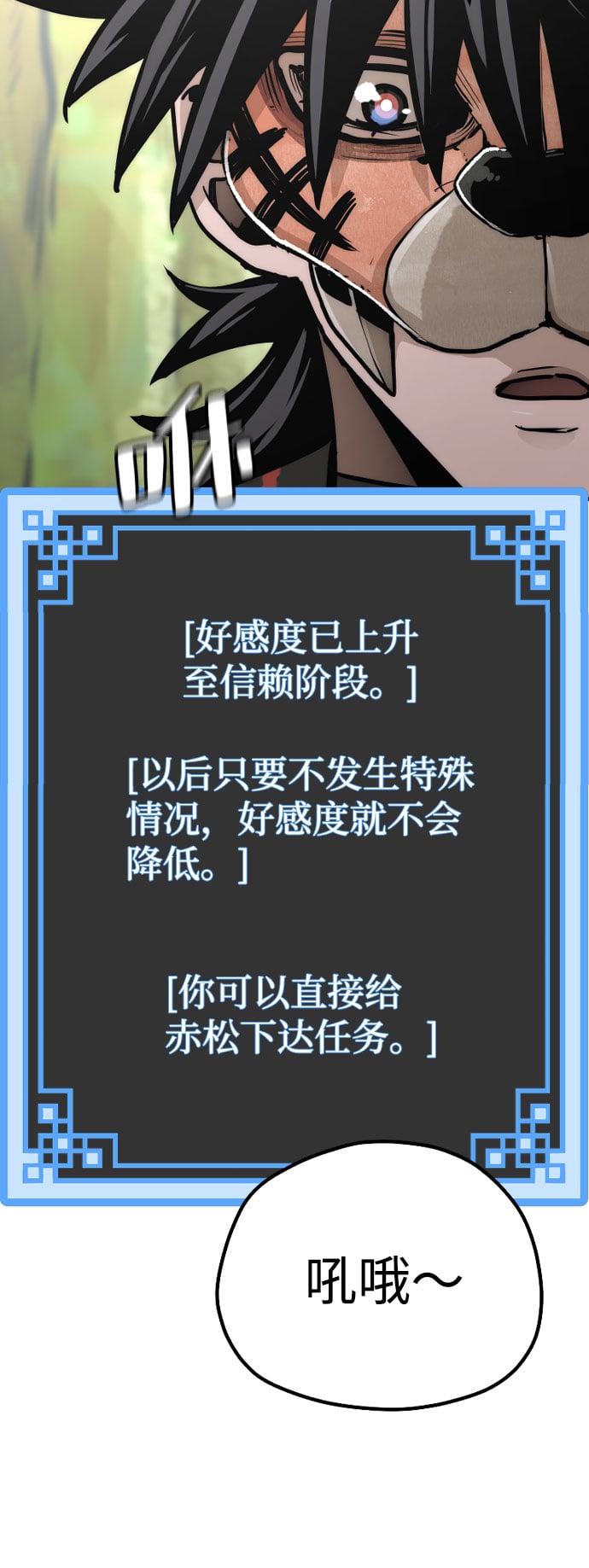 第 98 页