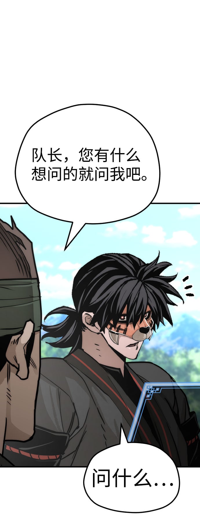 第 99 页