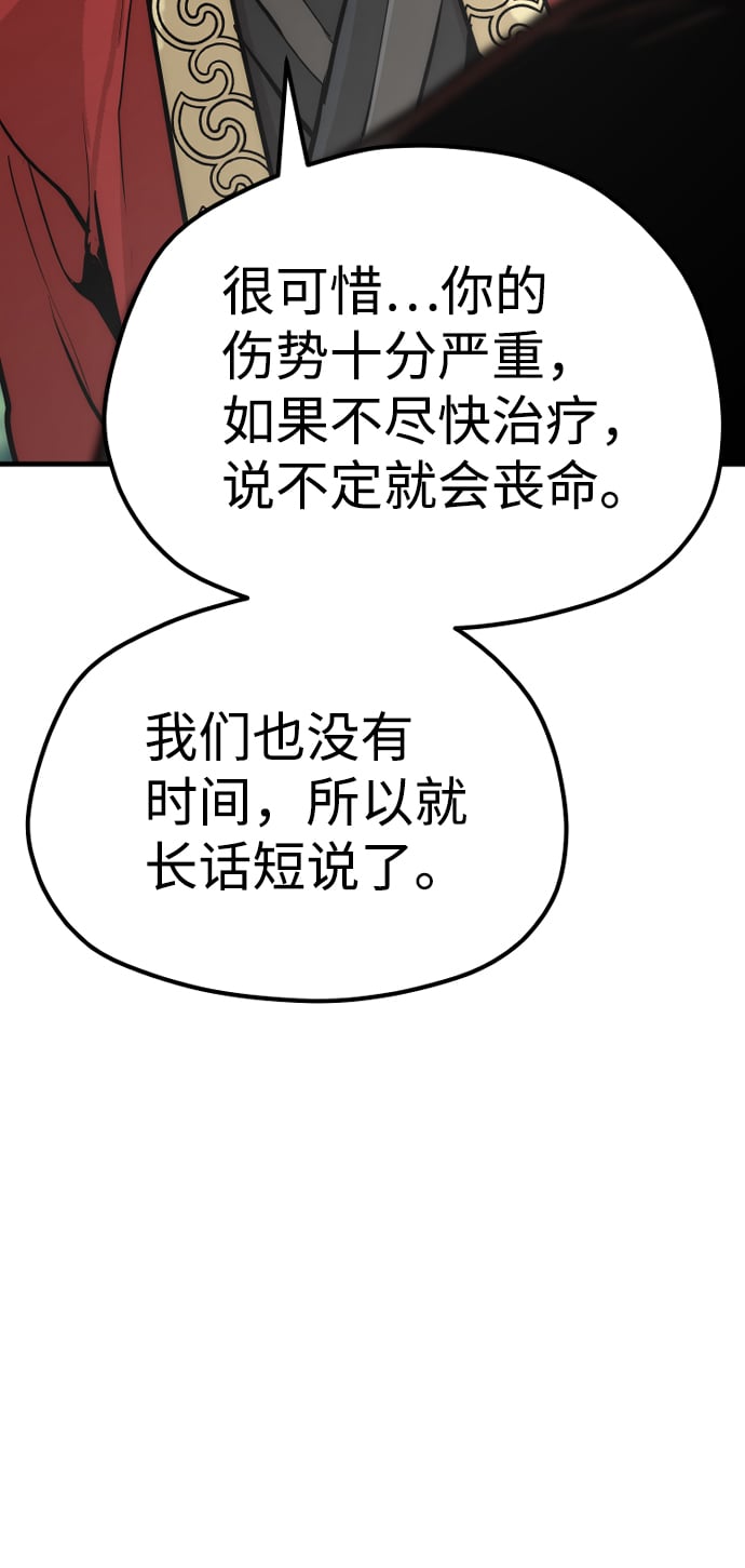 第 103 页