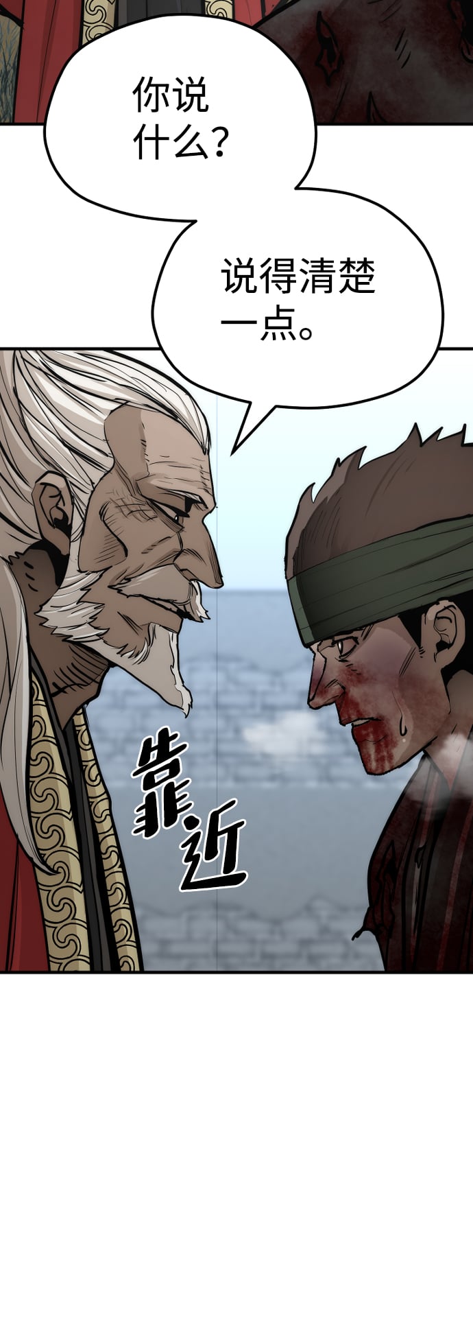 第 108 页