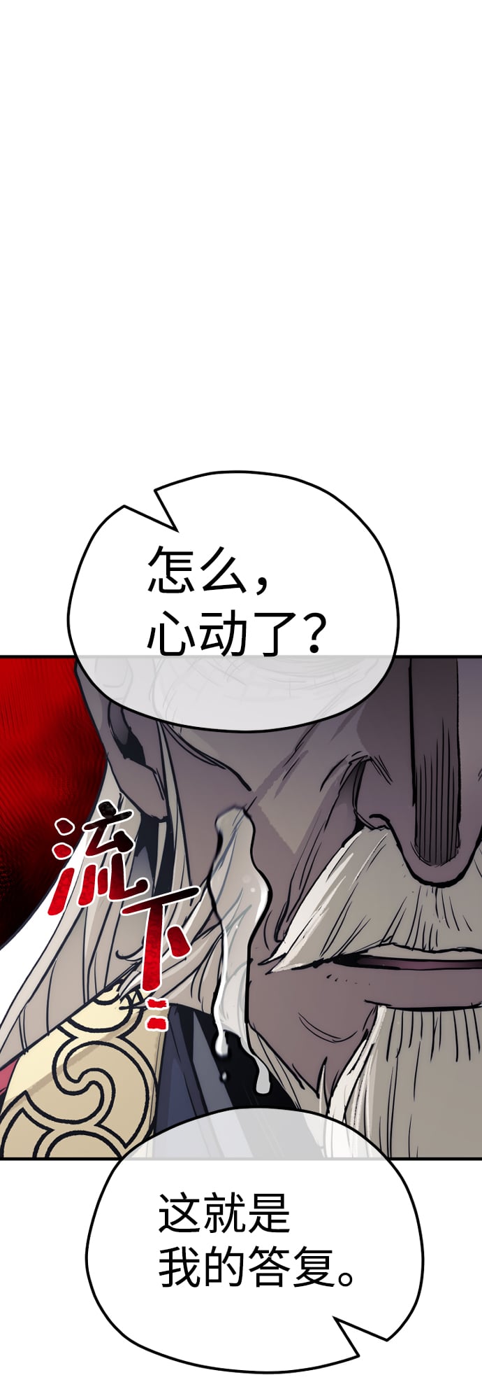 第 111 页