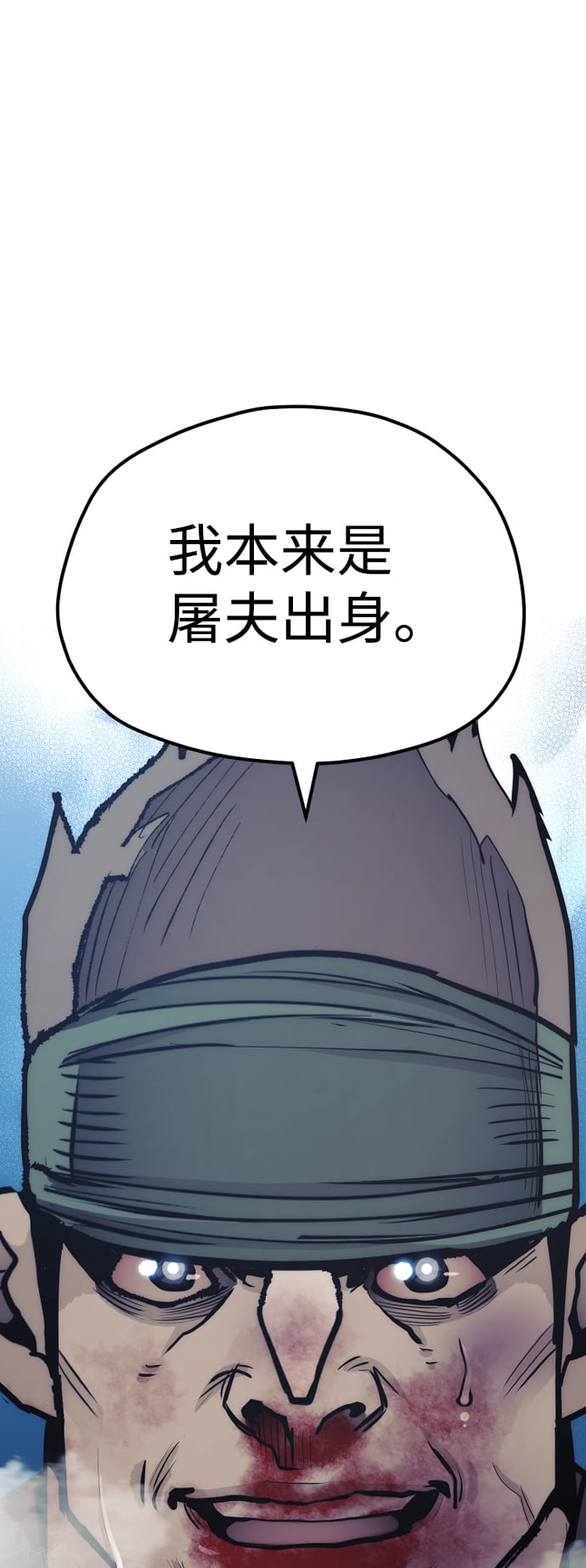 第 112 页