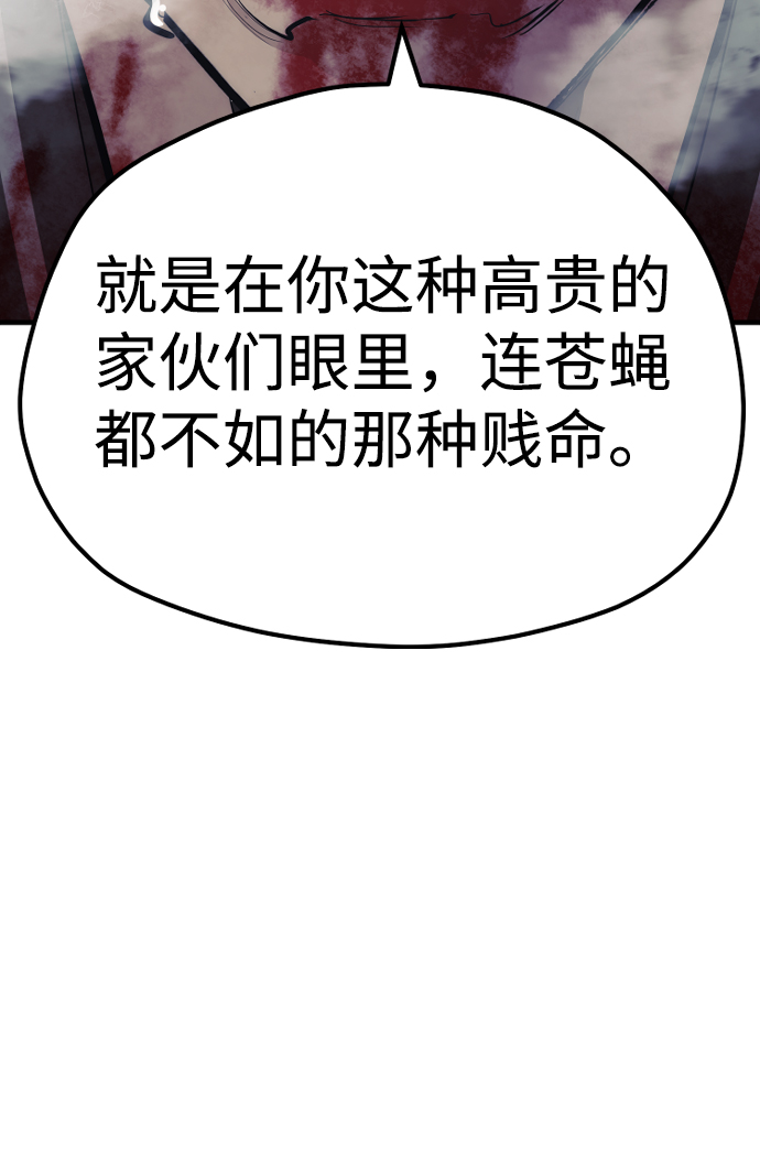 第 113 页