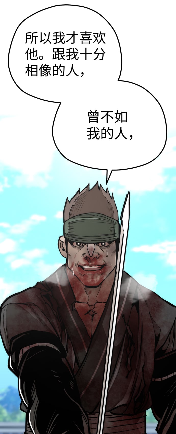 第 114 页