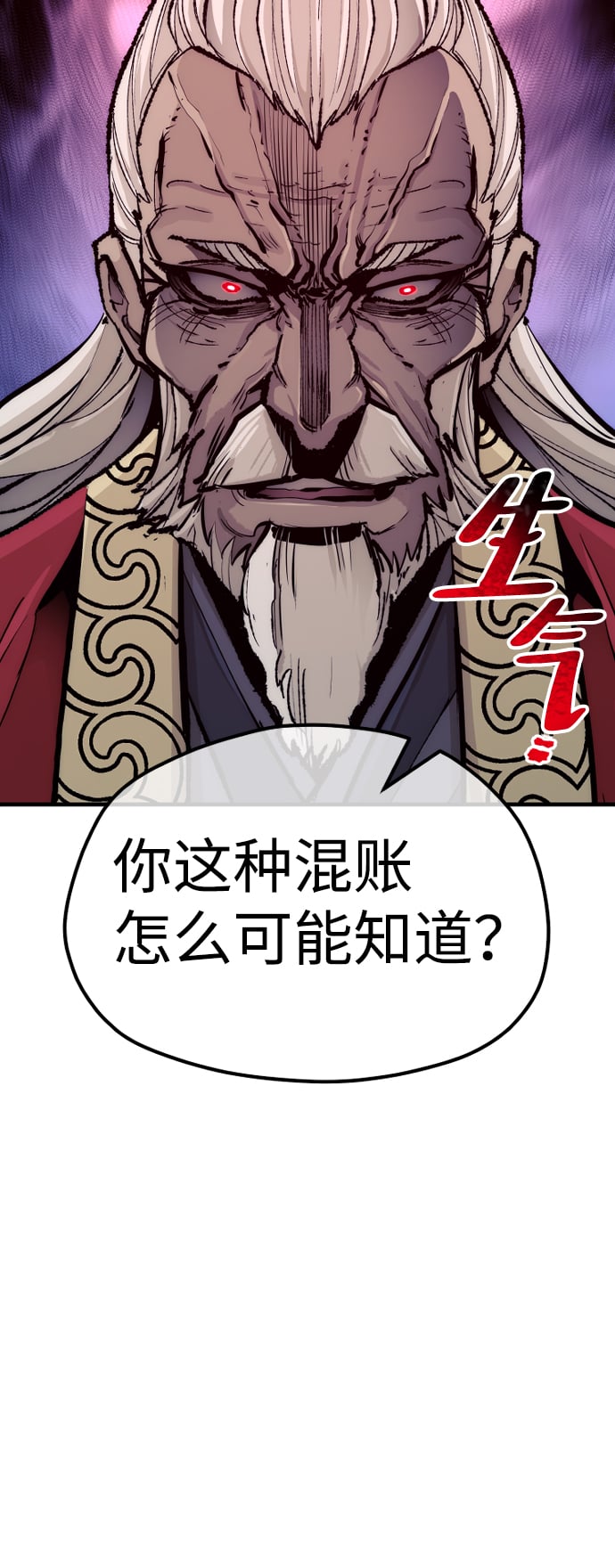 第 116 页