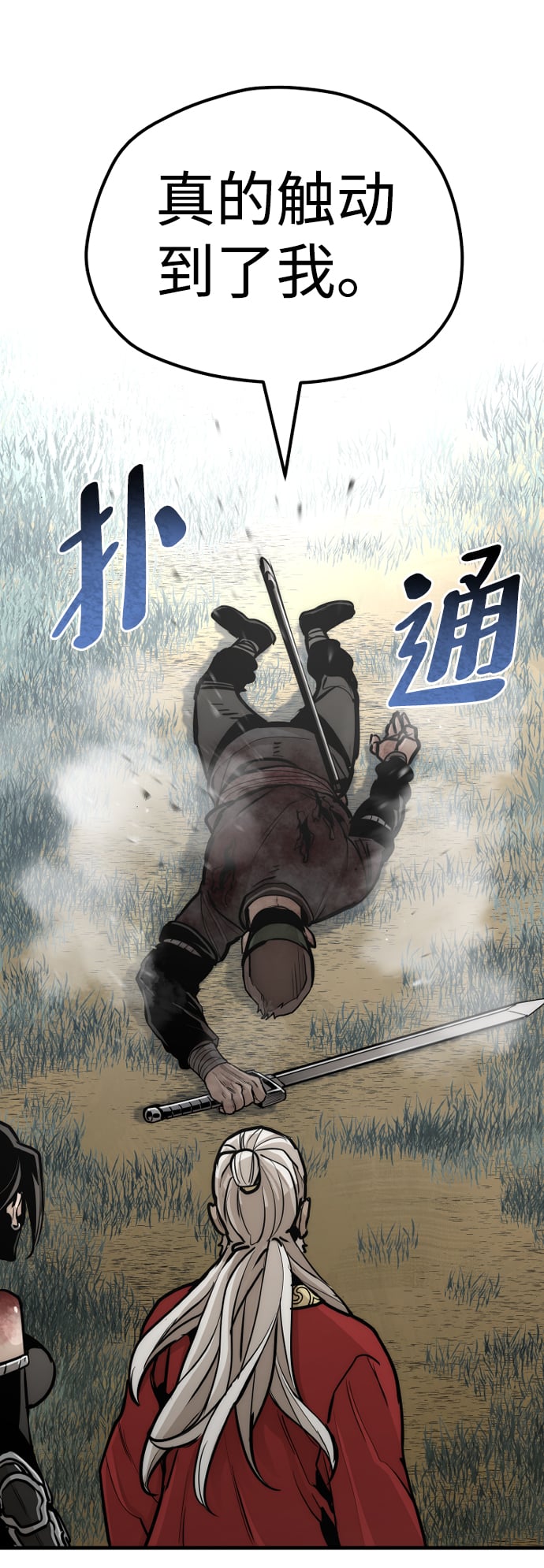 第 119 页