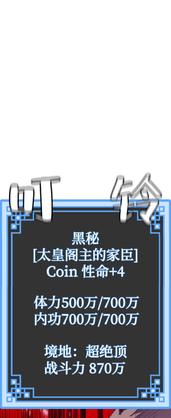 第 74 页