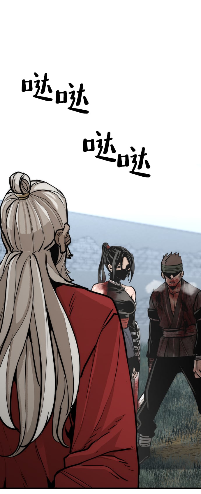 第 93 页