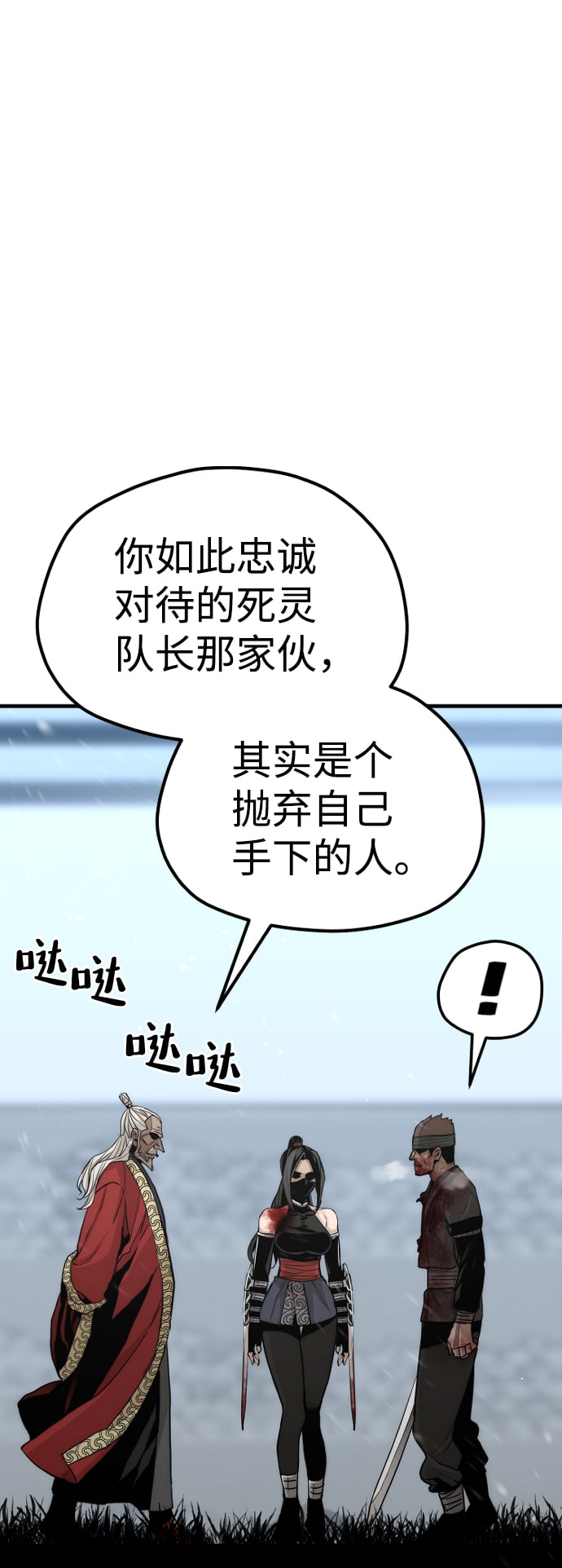 第 95 页