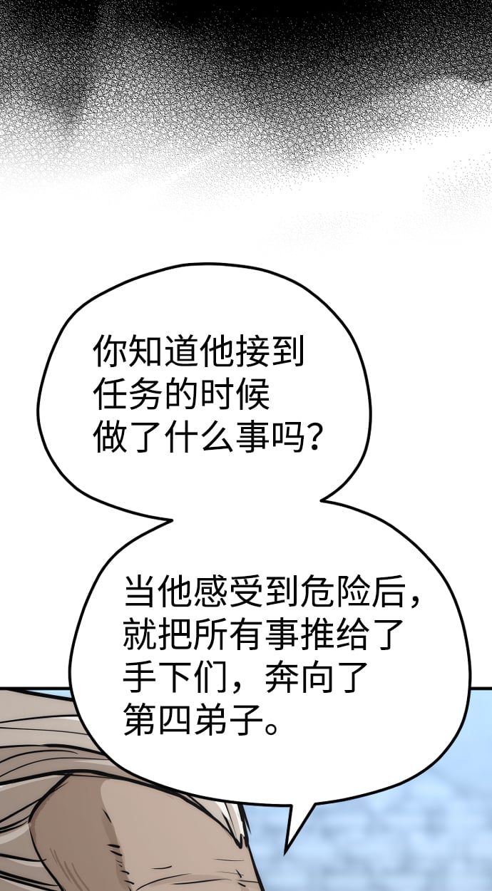 第 98 页