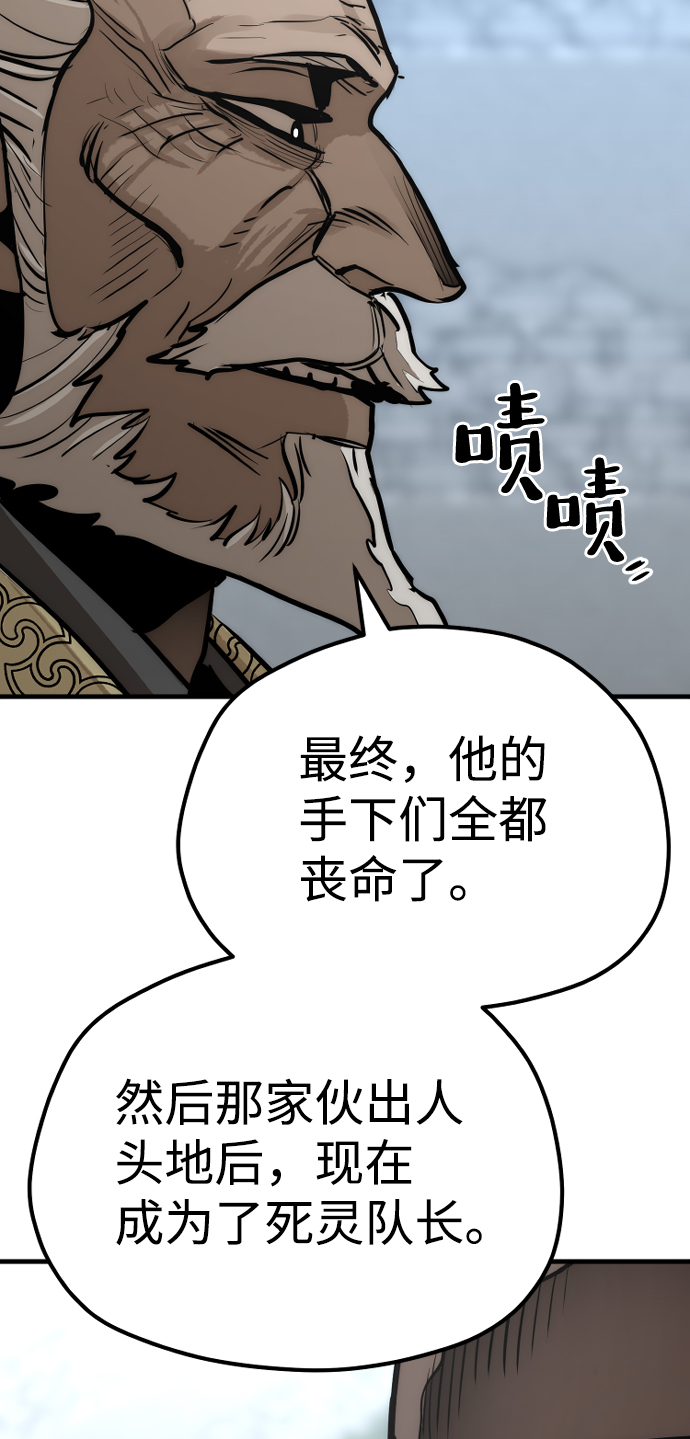 第 99 页