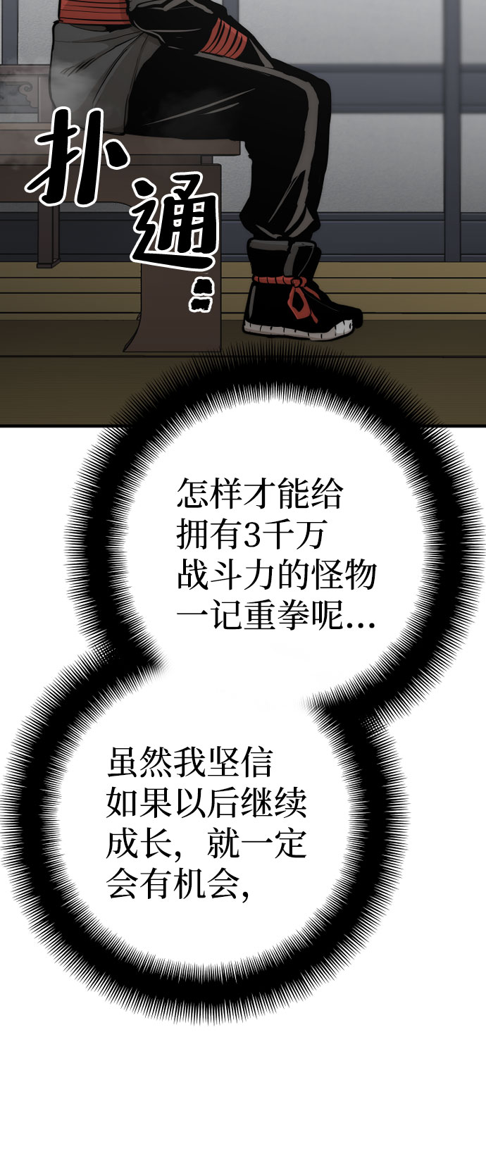 第 102 页