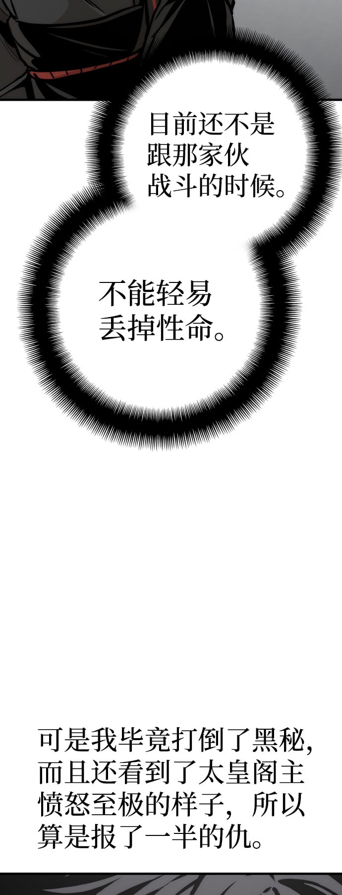 第 104 页