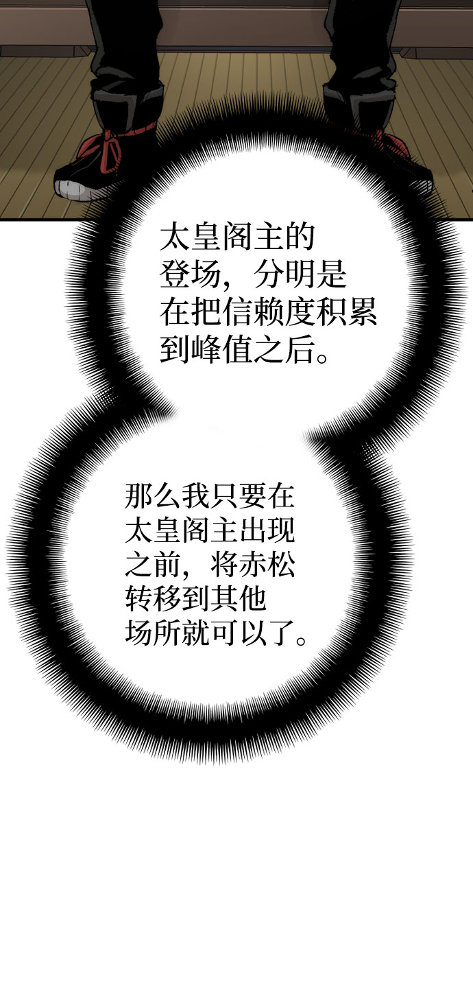 第 107 页